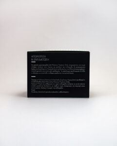 Exfoliating Face Cream 50ml - Image 5